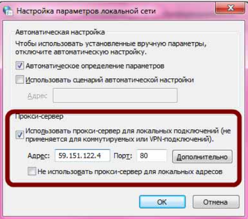 Настроить вручную. Использовать прокси-сервер для локальных подключений. Прокси сервер Яндекс. Прокси сервер в Яндекс браузере. Брандмауэр и прокси сервер.